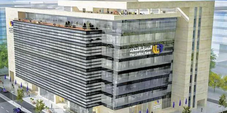 المصرف المتحد» يطلق 20 خدمة جديدة للعملاء