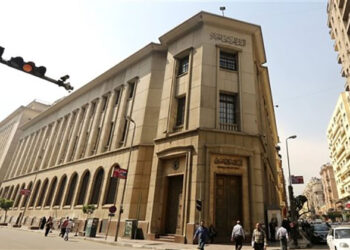 البنك المركزي يطرح اليوم عطاءي أذون خزانة بقيمة 50 مليار جنيه