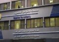 الضرائب: على جميع المنشآت الخاضعة لقانون القيمة المضافة تسجيل مركزها الرئيسي وفروعها