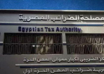 الضرائب:  عدم صدور  تعليمات  بشأن تطبيق الضريبة على الأرباح الرأسمالية