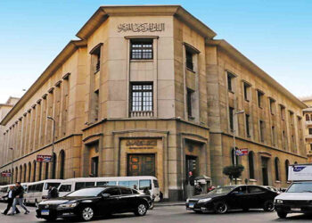 البنك المركزي: وصول نقود الاحتياطي إلى 1.683 تريليون جنيه بنهاية الربع الأول من 2024