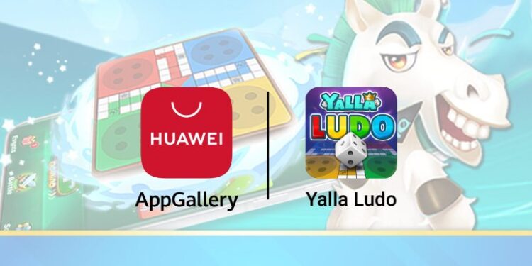شراكة استراتيجية بين تطبيق “يلا لودو” ومتجر HUAWEI AppGallery لتعزيز تجربة اللعب لدى ملايين المستخدمين