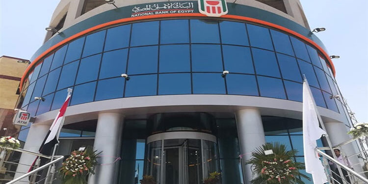 مزايا وحدود حسابات الشمول المالي للشركات والمنشآت متناهية الصغر من البنك الأهلي المصري