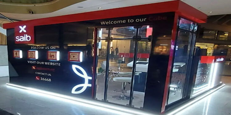 بنك saib يطلق شهادات ادخارية جديدة بعائد يصل إلى 23%