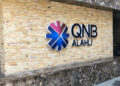 كل ما تريد معرفته عن شهادة ادخار في بنك QNB الأهلي 2024