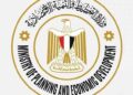 13,2 مليار جنيه استثمارات لتنفيذ 242 مشروعًا تنمويًا بالوادي الجديد