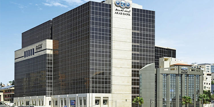 252.8 مليون دولار أرباح مجموعة البنك العربي للربع الأول من العام 2024 وبنسبة نمو 17%