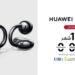 عرض من هواوي.. HUAWEI FreeClip بقسط 750 جنيه لمدة 12 شهرًا