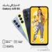 سامسونج تطلق Galaxy A25.. تصميم أنيق وبطارية تدوم يومين