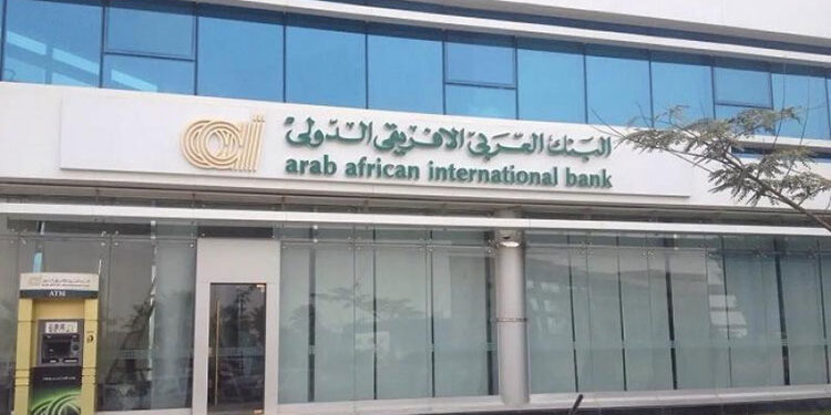تعرف على أسعار الفائدة الجديدة على شهادات ادخار البنك العربي الأفريقي الدولي