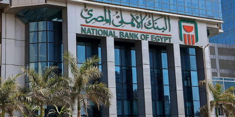 للعام الخامس على التوالي.. البنك الاهلي المصري ” الأكثر امانا في مصر” بشهادة Global Finance