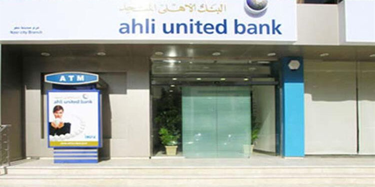 البنك الأهلى المتحد – مصر يطرح 4 ودائع بعائد مدفوع مقدمًا يصل إلى 17.50%