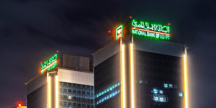 32.5 مليار جنيه مسحوبات الصراف الآلي بالبنك الأهلي بأول 14 يوما من أبريل