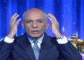 أحمد موسى يناشد بحضور 70 ألف مشجع مباراة بوركينا فاسو: هو في أهم منها للمنتخب.. فيديو