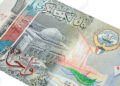 سعر الدينار الكويتي أمام الجنيه المصري اليوم الجمعة