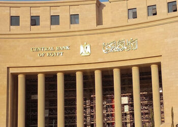 موعد اجتماع البنك المركزي المقبل.. 23 مايو