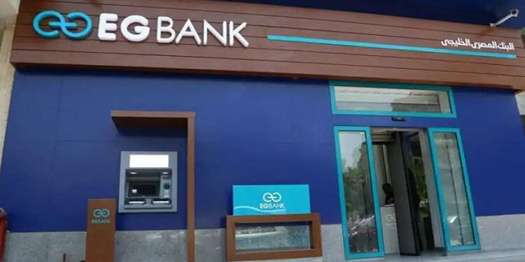 تجديد الترخيص لـ “إي جي بنك ” لمزاولة نشاط “المتعاملون الرئيسيون” لمدة عام