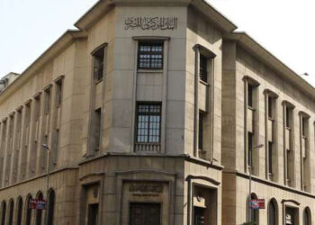 حالات محددة للكشف عن بيانات العملاء في قانون البنك المركزي