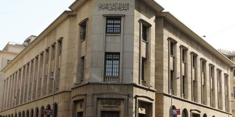 حالات محددة للكشف عن بيانات العملاء في قانون البنك المركزي