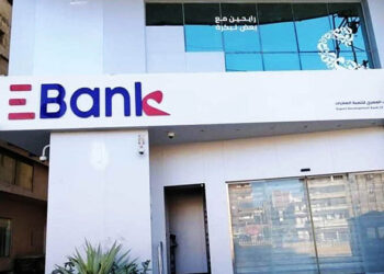 انتهاء المدة القانونية لمجلس إدارة بنك تنمية الصادرات EBank في الربع الأول من 2025