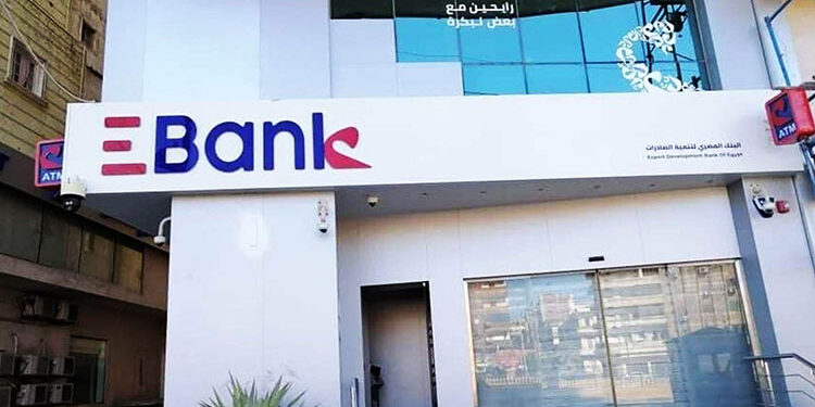 انتهاء المدة القانونية لمجلس إدارة بنك تنمية الصادرات EBank في الربع الأول من 2025