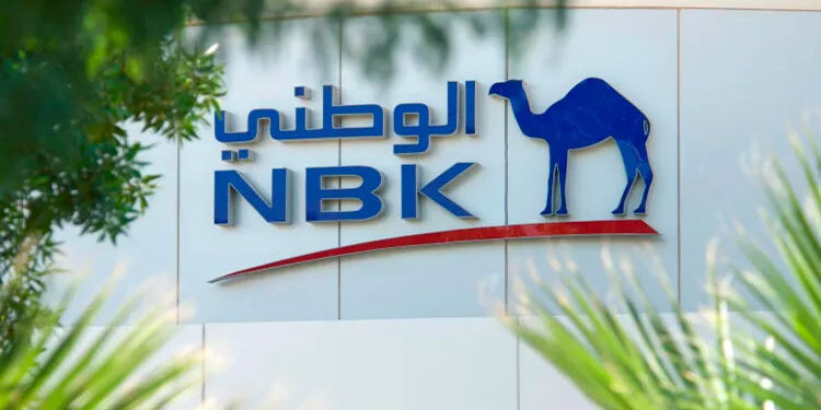 بنك الكويت الوطني – مصر