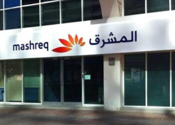 كيفة الحصول على تمويل الـ 1.3 مليون جنيه من بنك المشرق – مصر