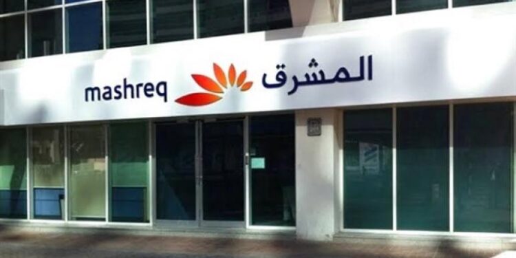 كيفة الحصول على تمويل الـ 1.3 مليون جنيه من بنك المشرق – مصر
