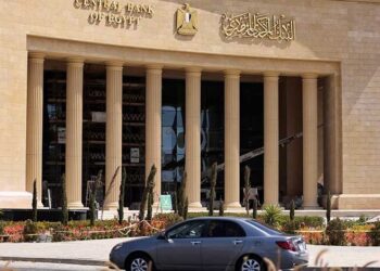 البنك المركزي يطرح اليوم 4 عطاءات أذون وسندات خزانة بقيمة 65.5 مليار جنيه