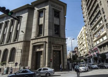 تعطيل العمل بالبنوك الأحد والإثنين المقبلين بمناسبة عيد العمال وشم النسيم