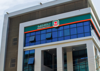 التفاصيل الكاملة لشهادات استثمار البنك الأهلي المصري 2024