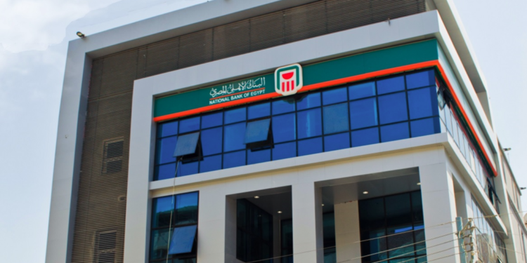 التفاصيل الكاملة لشهادات استثمار البنك الأهلي المصري 2024