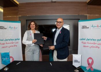 الأهلي صبور توقع بروتوكول تعاون مع مؤسسة بهية لدعم وتمكين محاربات سرطان الثدي