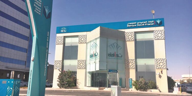 ارتفاع أرباح “السعودي الفرنسي” الفصلية 7%