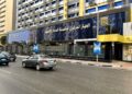 53.6 % من إصابات العمل في نشاط الصناعات التحويلية للنصف الأول من عام 2023