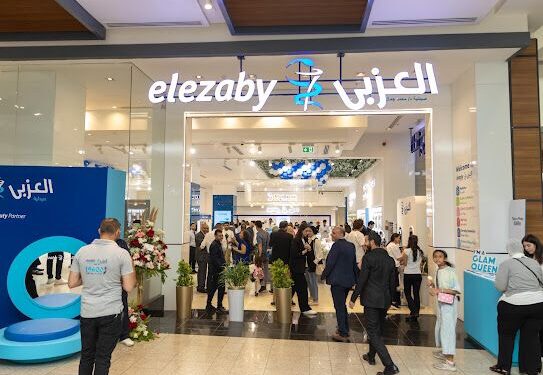 صيدلية العزبي