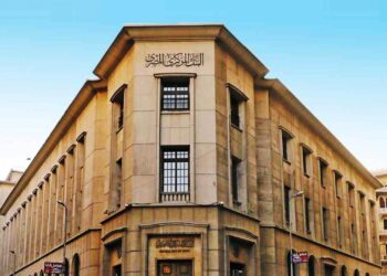 المركزى يقرر إجراء تعديل العملية الرئيسية لربط الودائع لدى المركزى
