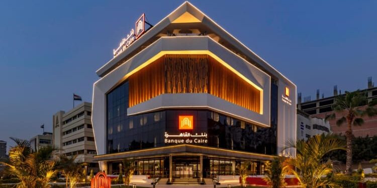 أعلى شهادة ادخار في بنك القاهرة 2024