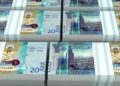سعر الدينار الكويتي أمام الجنيه المصري اليوم الجمعة