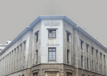 البنك المركزي : 2.8 تريليون جنيه ارتفاعا في إجمالي المركز المالي للبنوك خلال 2023