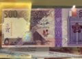 أسعار الريال القطري في مصر اليوم الثلاثاء