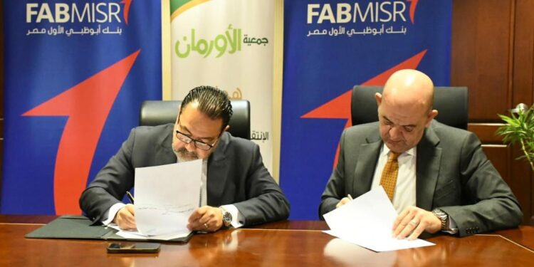 بنك أبوظبي الأول مصر يتعاون مع جمعية الأورمان لتطوير وتنمية قرية الفالوجا بمحافظة البحيرة