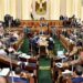 مجلس النواب يناقش مشروع قانون التأمين الموحد