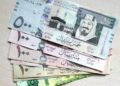 سعر الريال السعودي أمام الجنيه المصري اليوم الثلاثاء