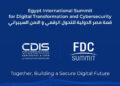 انطلاق أعمال قمة مصر الدولية للتحول الرقمي والأمن السيبراني غدا