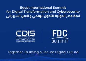 انطلاق أعمال قمة مصر الدولية للتحول الرقمي والأمن السيبراني غدا