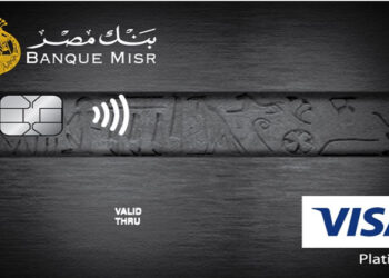 حدود السحب والشراء دوليا للبطاقات الائتمانية من بنك مصر.. اعرف التفاصيل