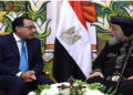 رئيس الوزراء يهنئ البابا تواضروس الثاني بعيد القيامة المجيد