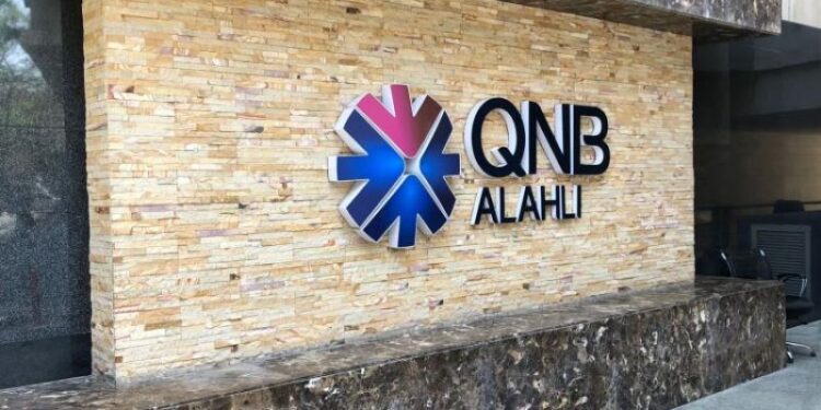 تفاصيل أعلى شهادة ادخار في بنك QNB الأهلي قبل اجتماع الفائدة