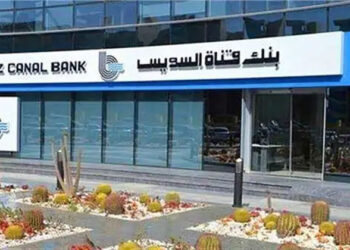 تفاصيل القرض الشخصي لأصحاب المهن الحرة من بنك قناة السويس